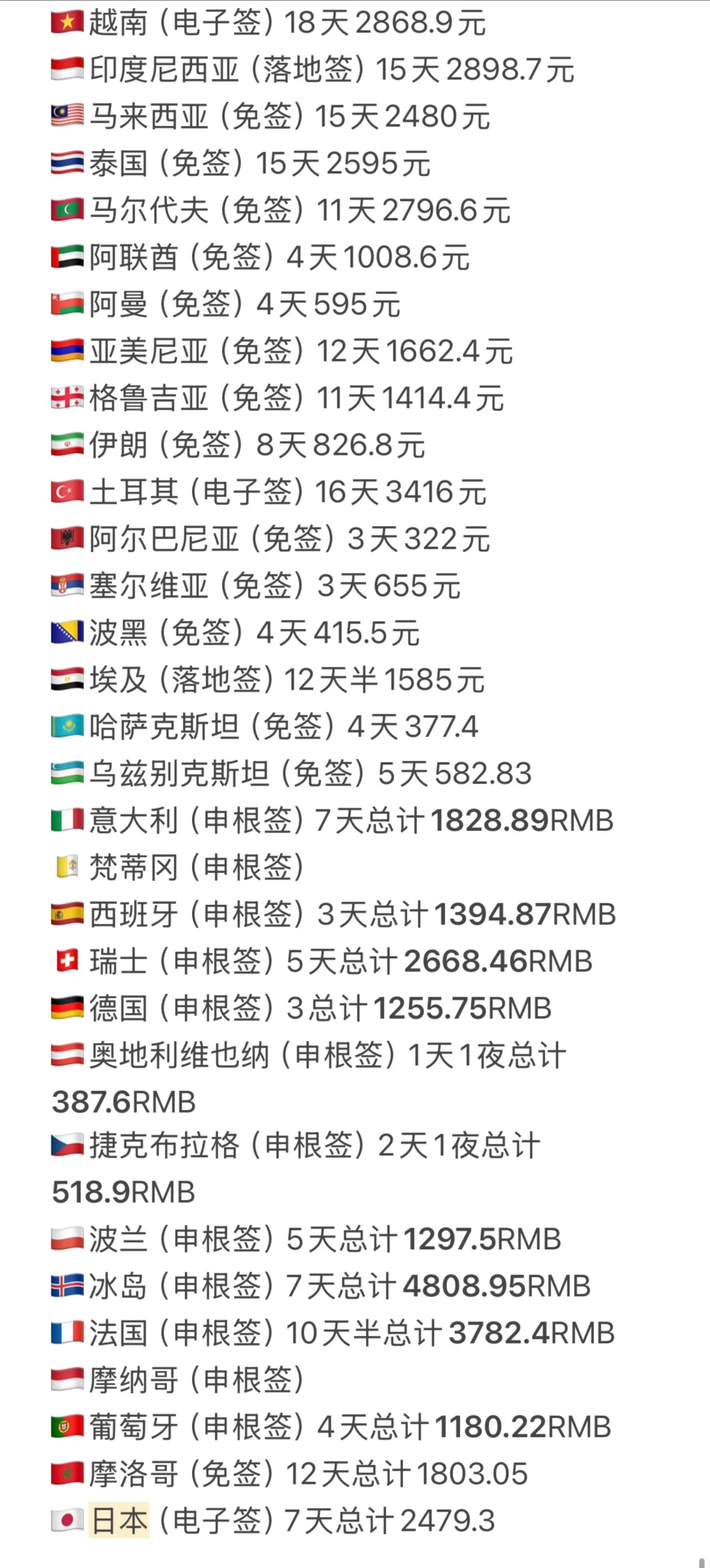 图片9