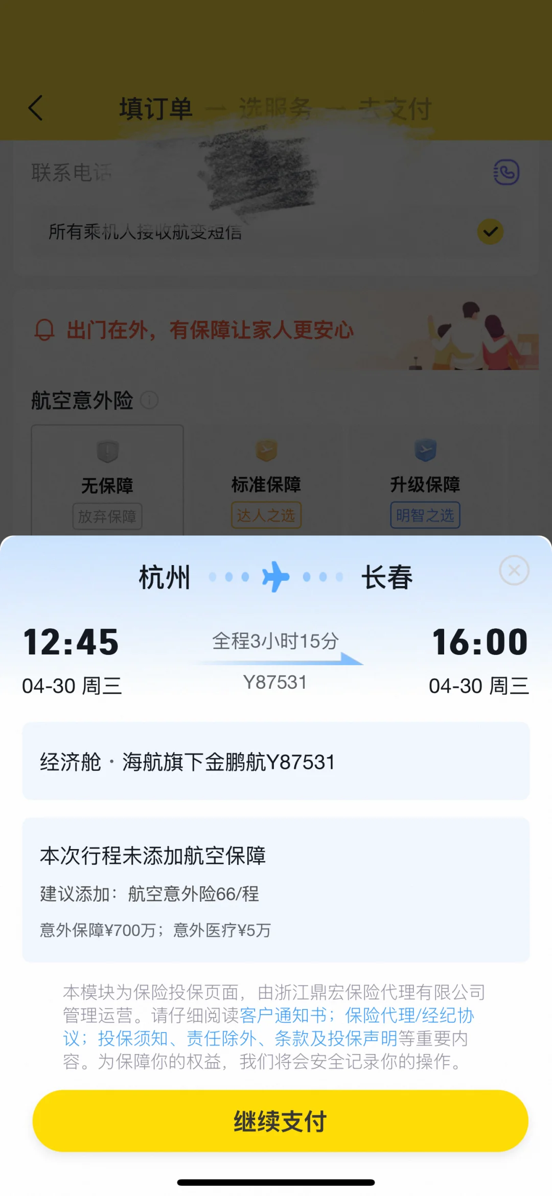 图片4