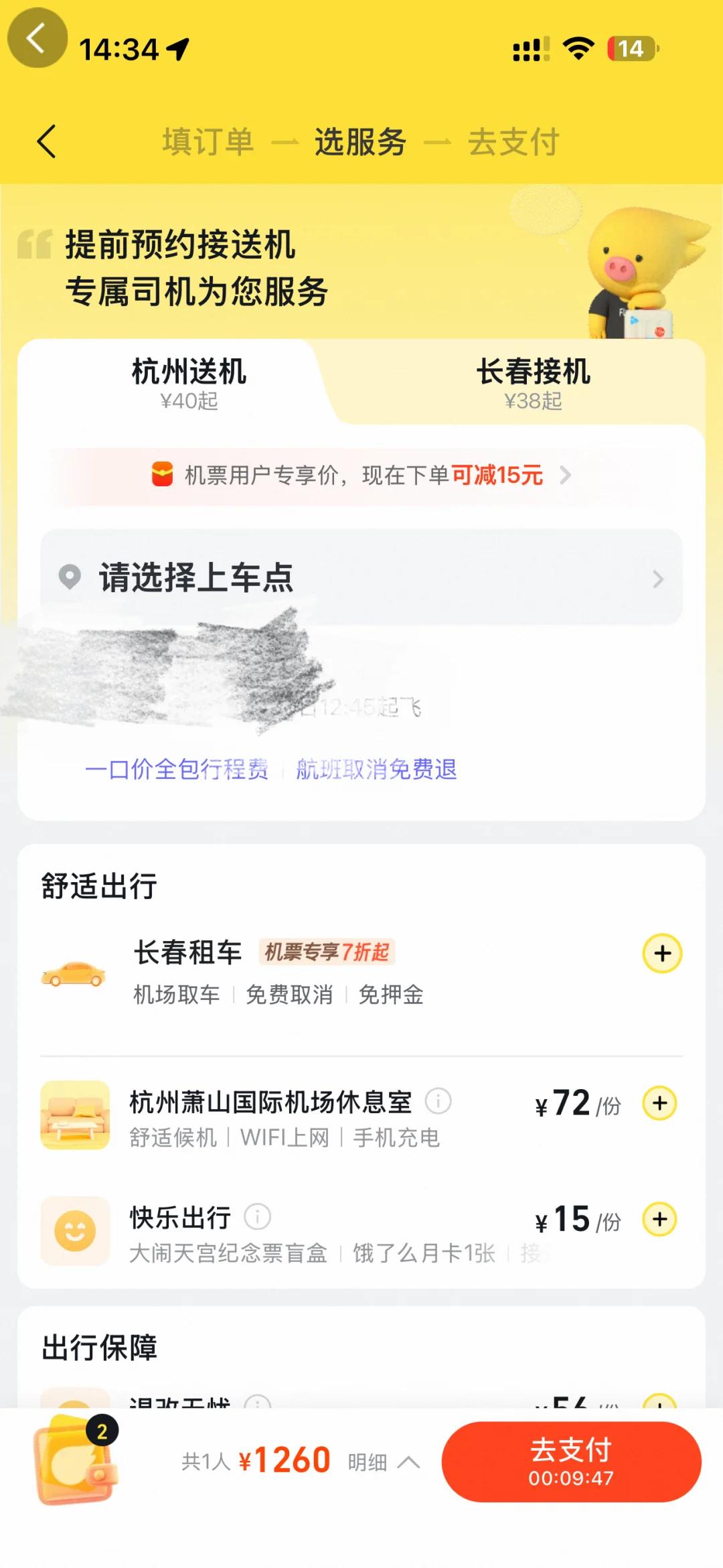 图片6