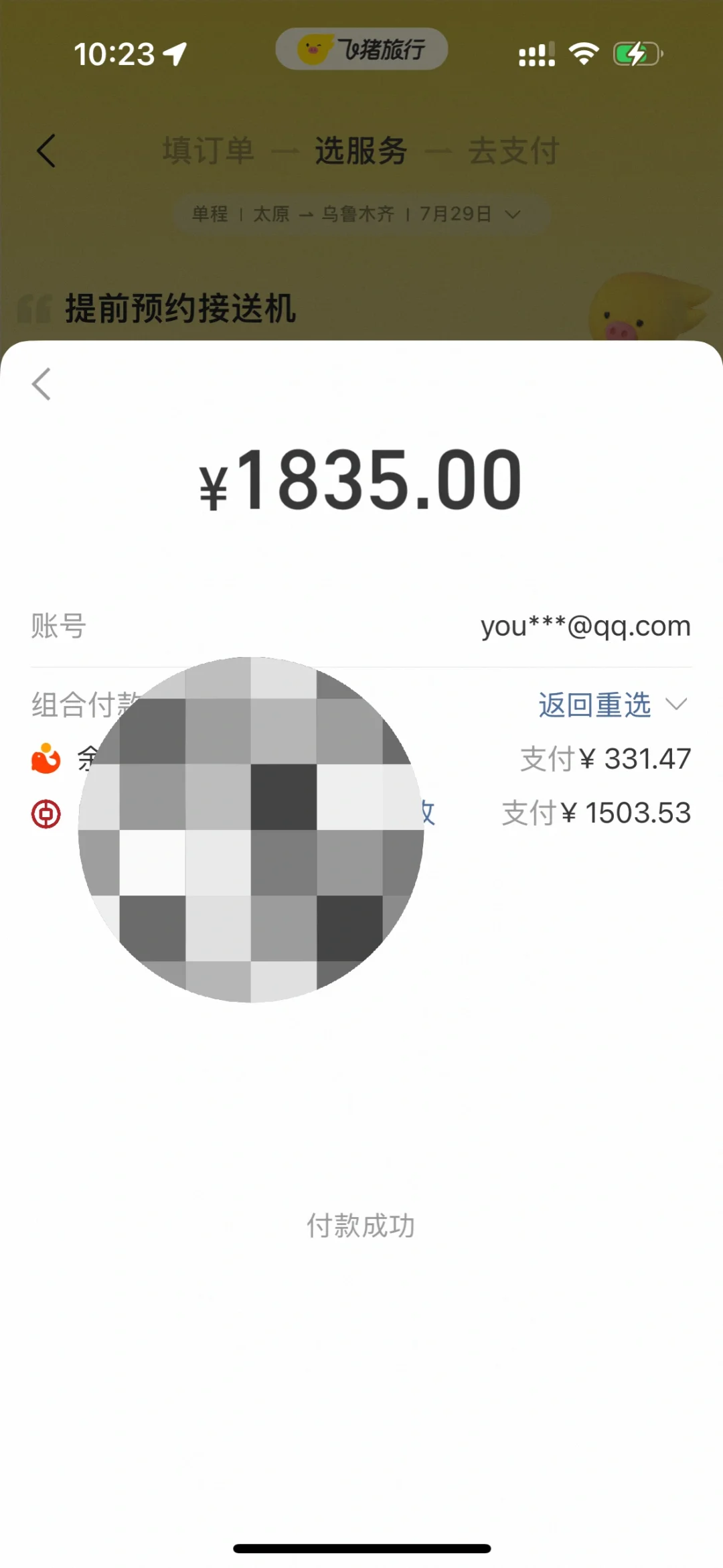 图片3