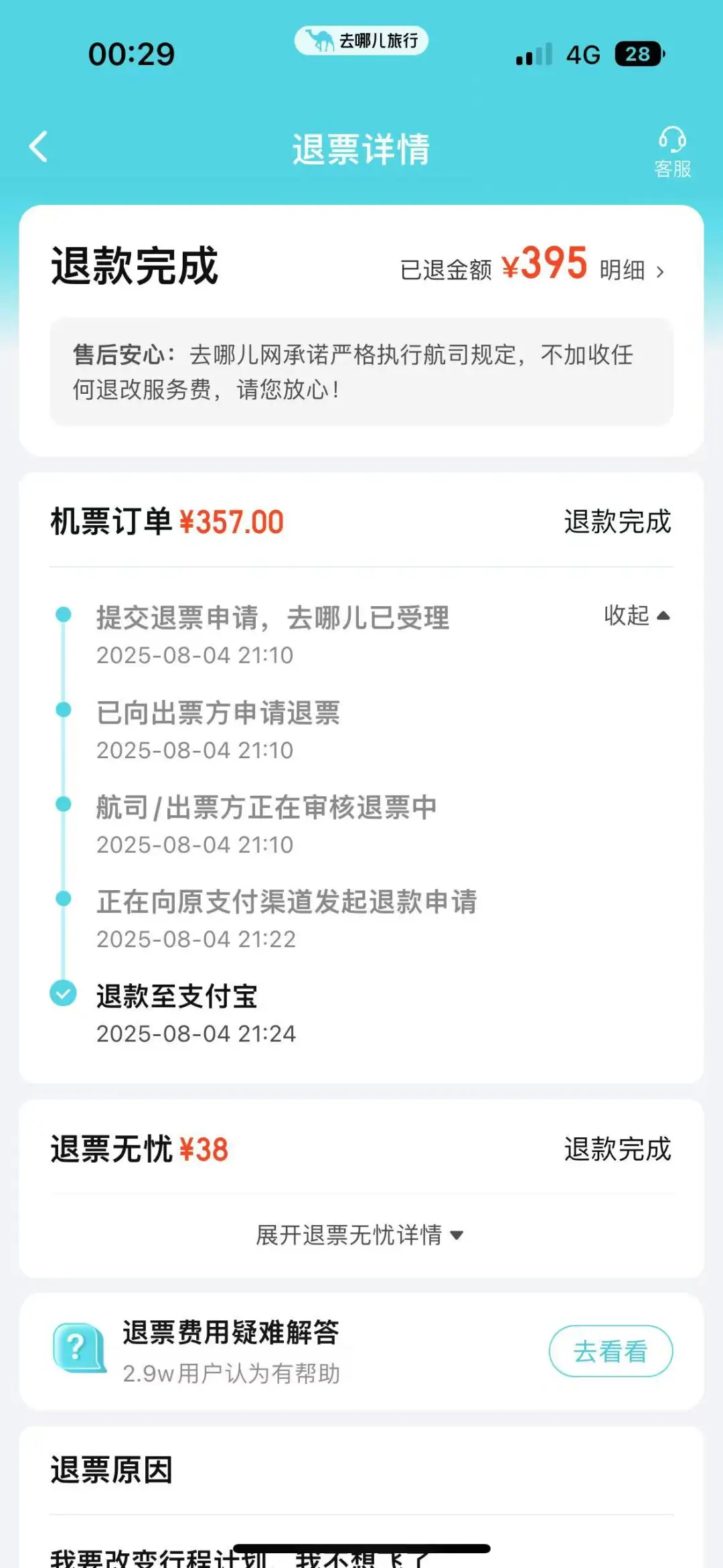 图片5