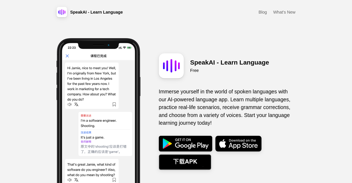 SpeakAI.cc image